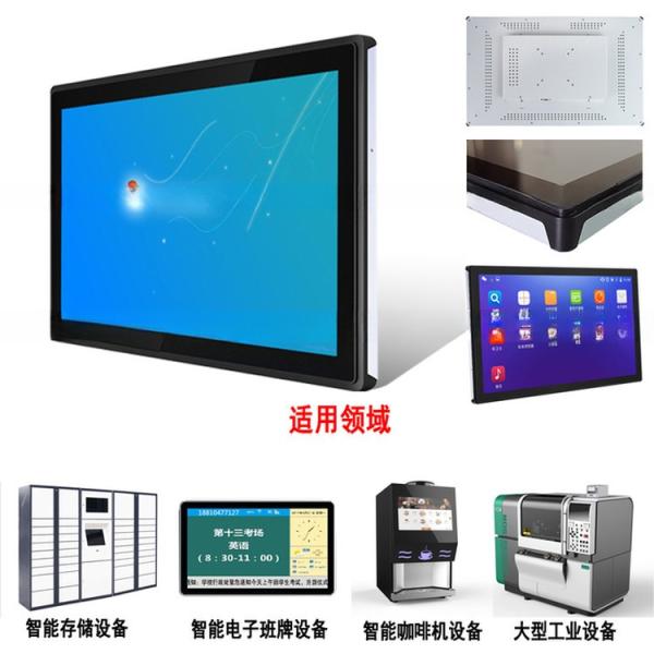 15.6 inch IPS screen open frame WIFI network LED advertising display android touch tablet