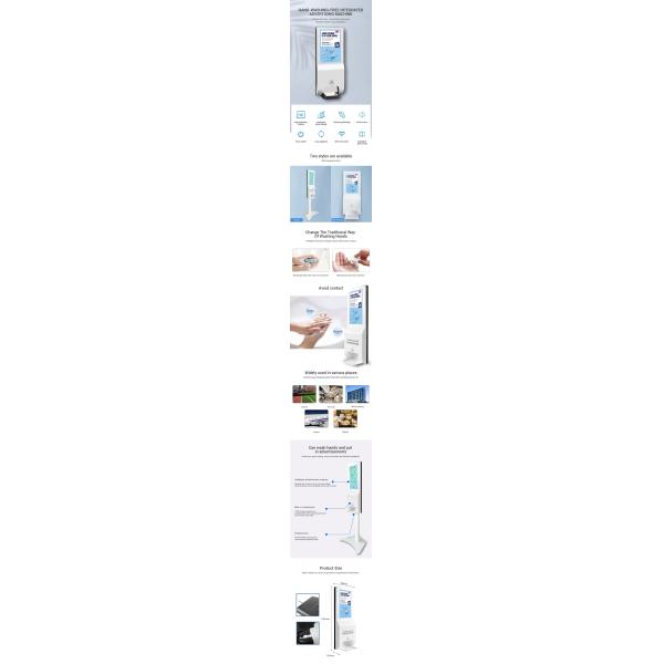 35W 21.5" Android Digital Signage Auto Hand Sanitizers