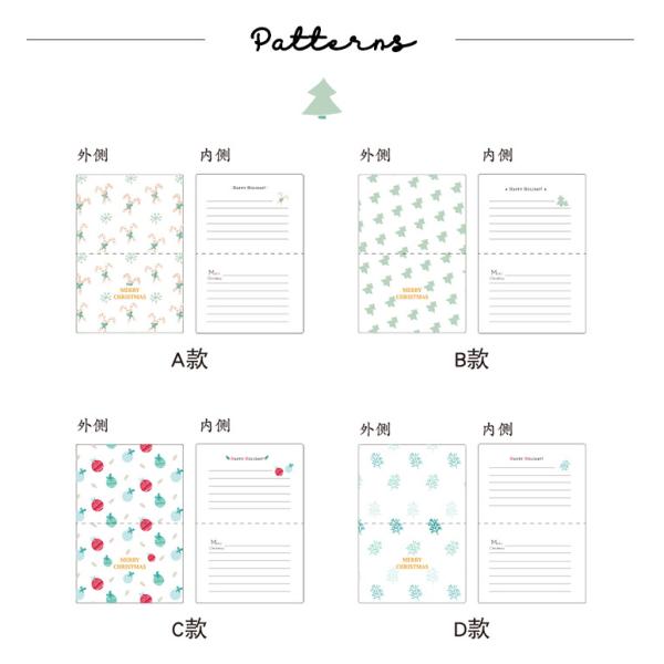 12g PMS Happy Christmas Christian Greeting Cards With Envelopes