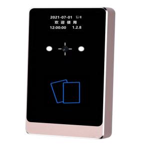 SK87EG QR Code Access Control Integrated Machine Network Options: 4G (optional) / Ethernet / WIFI