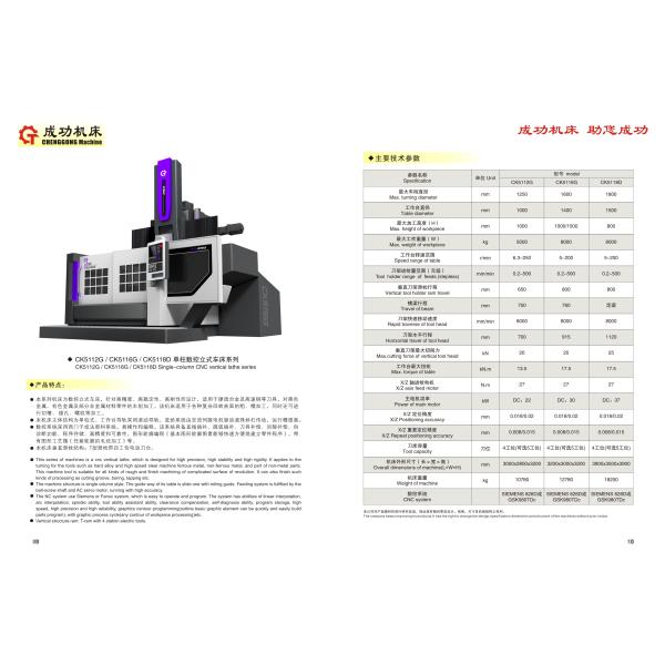 China CK5116G single column cnc vertical lathe machine in lathe wholesale