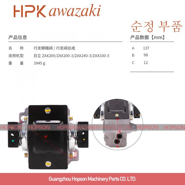 Hitachi Excavator Foot Pedal Valve 1024384 1024224 1022441 For ZAX240-3 ZAX330-3