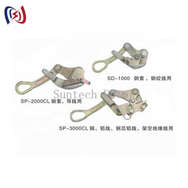 30KN Universal Cable Pulling Tools Overhead Transmission Line Automatic Come