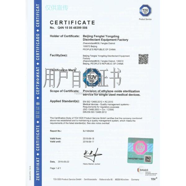 circulation blower fan air circulation fan for industrial eto sterilizer