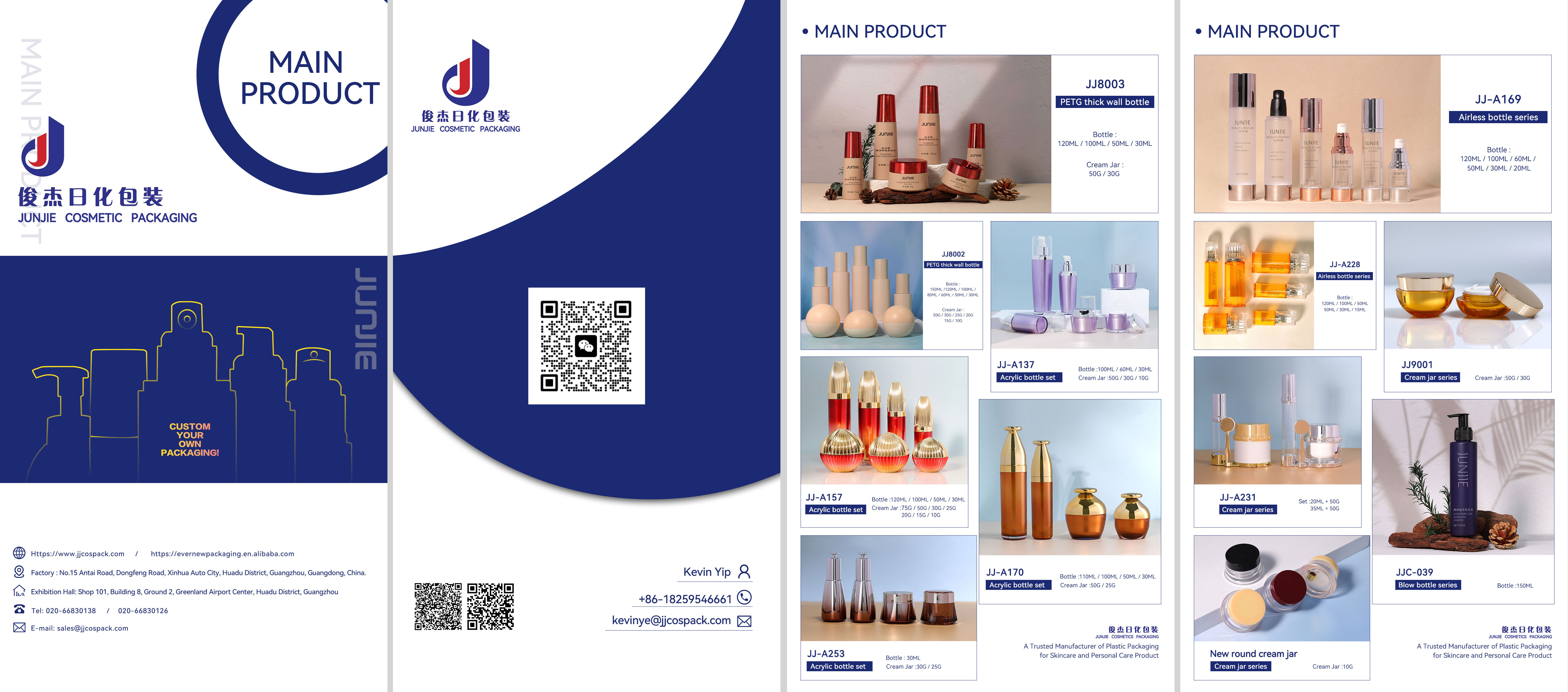 150ml 160ml PET Spray Bottles Luxury Flat Shoulder Bottle For Shampoo Conditioner Shower Gel