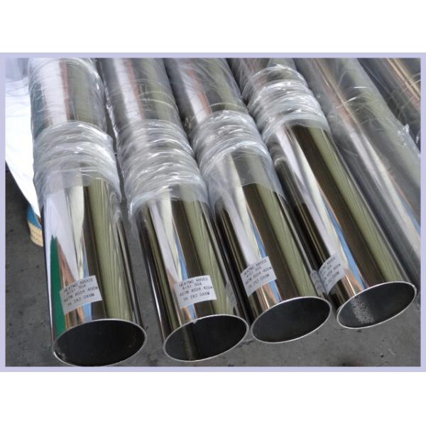 304 decorative pipe,304 stainless steel welded pipe,304 polished pipe