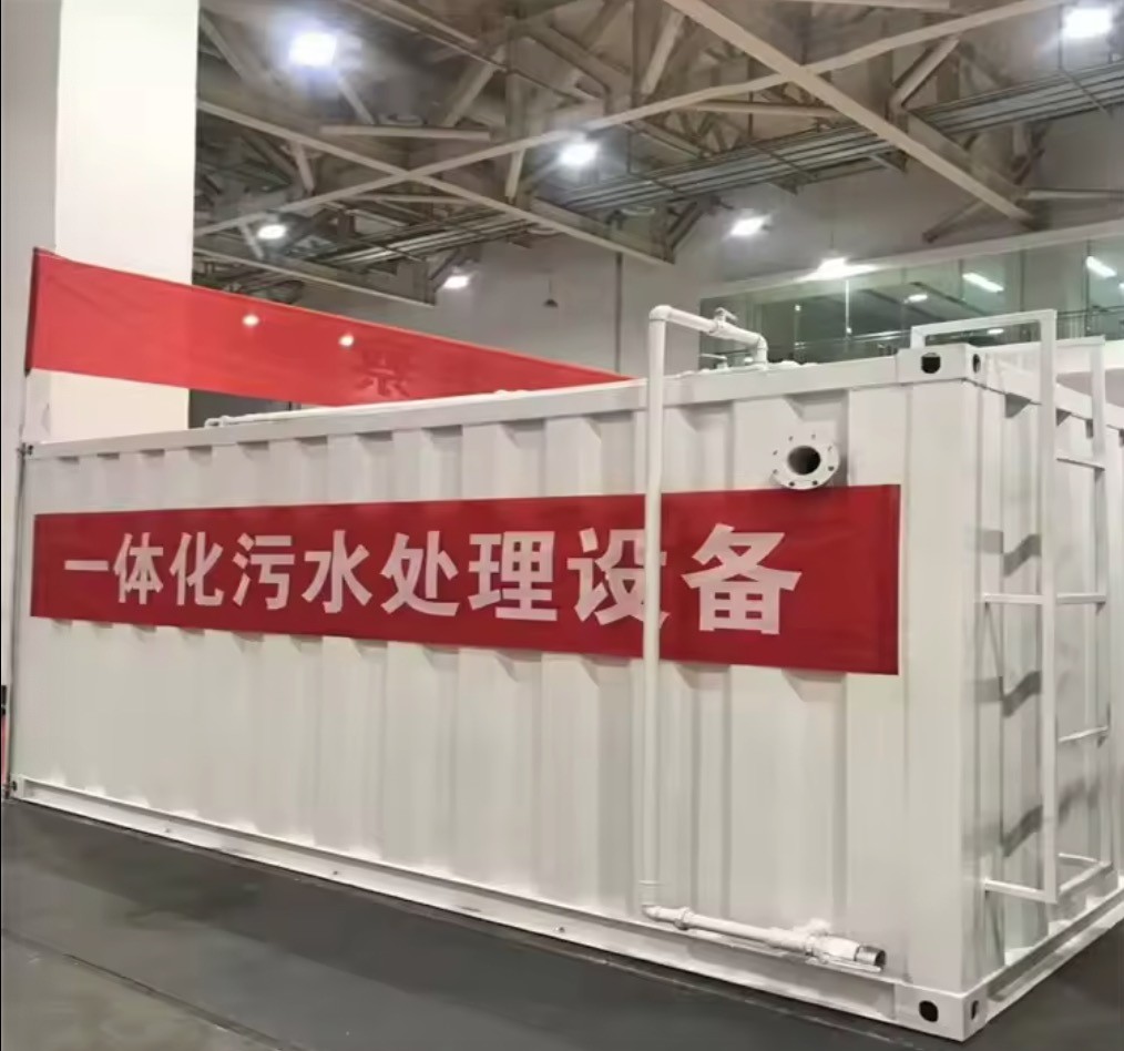 Integrated Package Sewage Treatment Plant MBR System Industrial Domestic