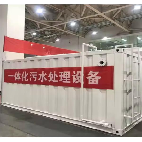 Integrated Package Sewage Treatment Plant MBR System Industrial Domestic
