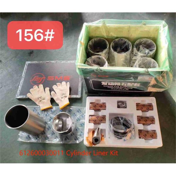 612600030011 Automotive Cylinder Sleeves WEICHAI Engine Parts WEICHAI WD615