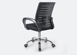 China High Back Adjustable Ergonomic Swivel Custom Executive Chair wholesale
