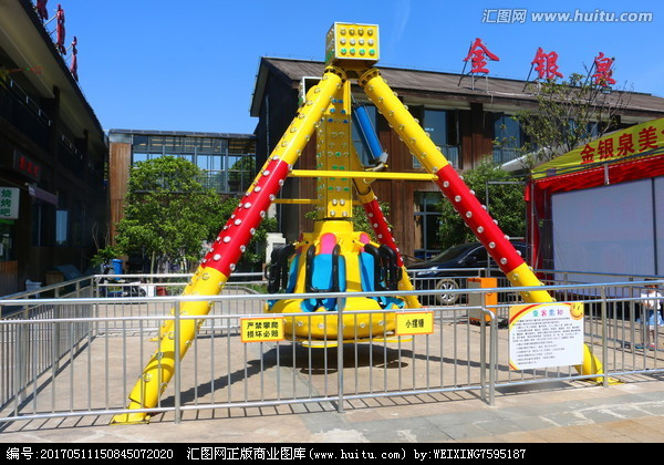 amusement rides mini pendulum for sale