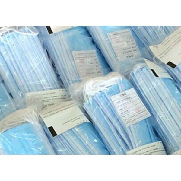 Ear Loop Non Woven Face Mask Surgical Dust Mask With CE FAD Certification