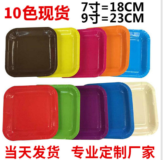 Disposable paper plate 5~10 inch BBQ birthday cake pan children DIY art drawing paper plate.