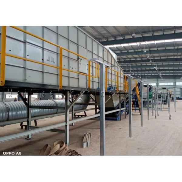 Ballistic Separation 2.2KW 415V 380V MSW Waste Sorting Machine