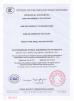 Shenzhen Takdir Intelligent Electric Appliances Co., Ltd Certifications