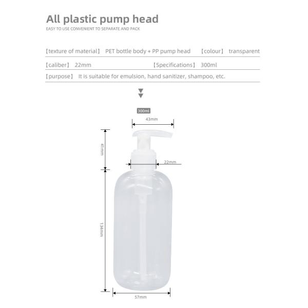 22 / 410 Closure Mono PP Plastic Lotion Pump With 300ml Bottle