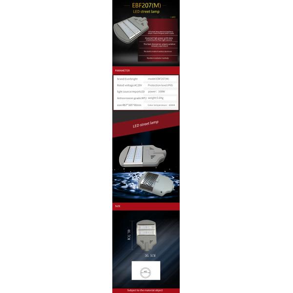 Adjustable 100W 20V LED Highway Lighting Aluminum Alloy Housing