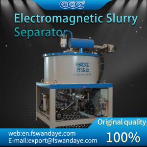 China High Intensity Magnetic Separator Machine , Wet Magnetic Coolant Separator ceramics slurrry chemical battery paste wholesale