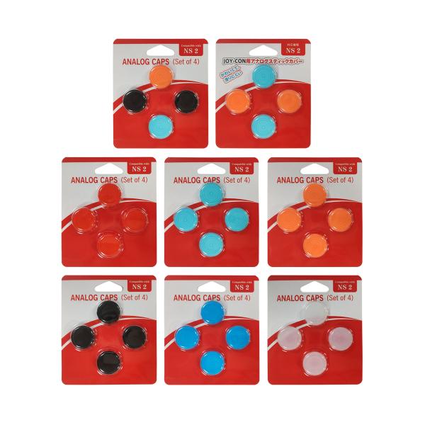Circular Texture Colorful Silicone Thumbstick Caps for Nintendo Switch 2
