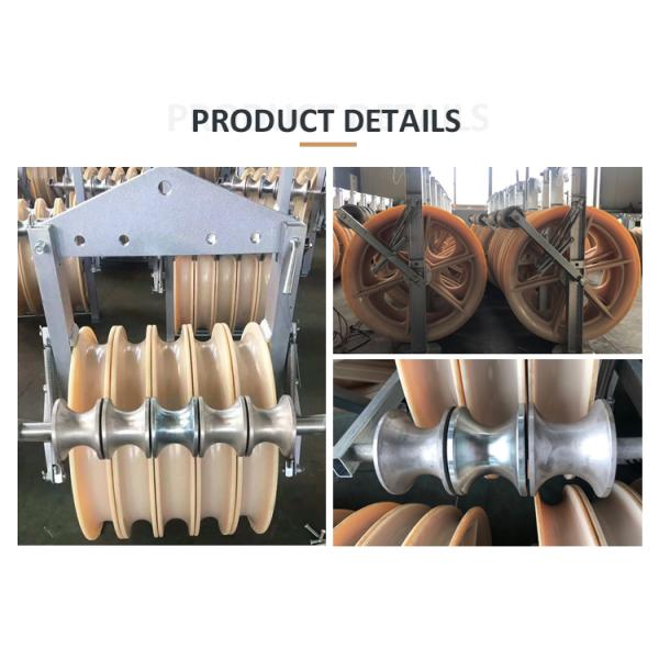 Transmission Line Tools Conductor Stringing Block Pulley With Grounding Wheels