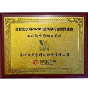 Shenzhen Joaboa Technology Co., Ltd Certifications