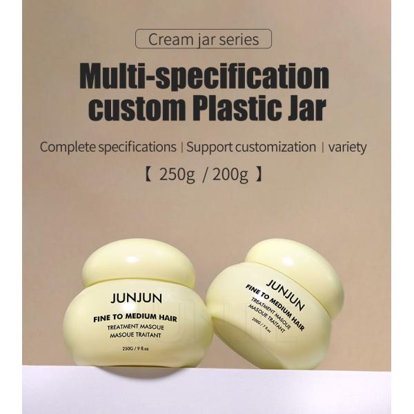 Luxury Plastic Cosmetic Round Wide Mouth Bowl Shape Body Cleanser Butter Scrub Cream Jar 200g Cosmetics Packaging Containers