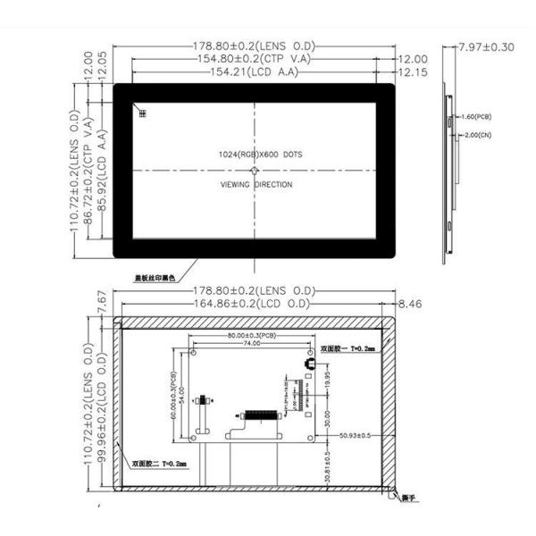 400 Cd/m2 LCD Touch Screen 1024X600 LVDS Touch Screen 7 Inch