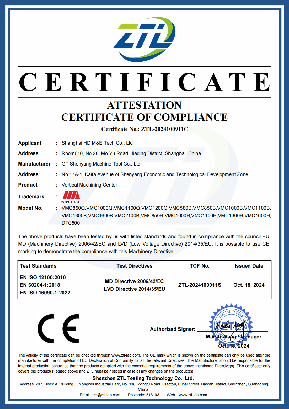 Shanghai HD M&E Tech Co., Ltd. Certifications
