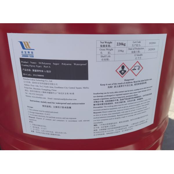 SUPolyurea Super Polyurea Waterproof Coating Spray Type MAX