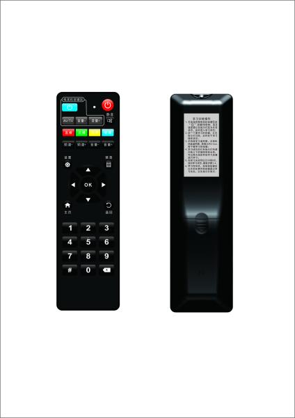 Quality Unique Design Universal Infrared Remote , IR Device For TV High Launching Tube for sale