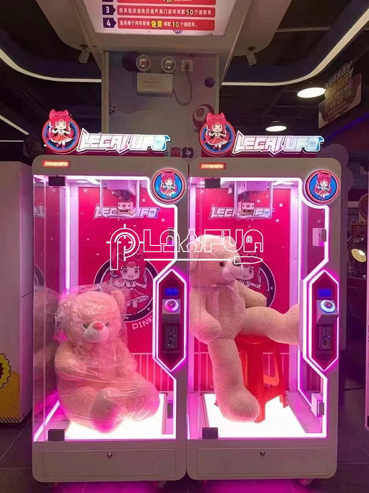 PLAYFUN Coin operated smart cut prize gift vending machine
