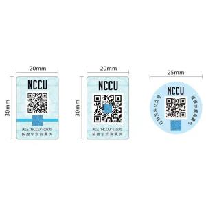 China Durable Custom Security Stickers Waterproof Vinyl Rectangle Barcode Glossy Finish wholesale