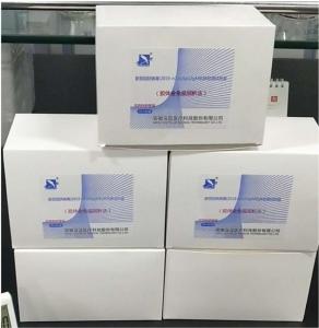 China One Step Rapid Determine Blood Test Kit 2-30℃ Storage With CE Certification wholesale