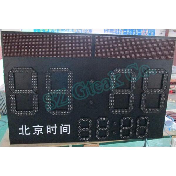 led digit module 7-segment led display 8 inch yellow color