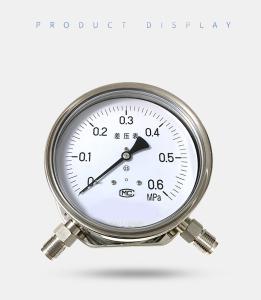 Customized ODM Support IP54 Digital Differential Pressure Gauge for Accurate Readings