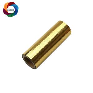 China Pet Golden Bopp Holographic Film Silver Gloss Laser Film Book Package Cover wholesale