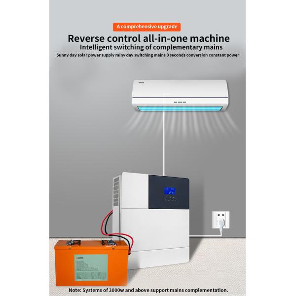 300w Solar Energy Saving System Environmental Protection Household All In One