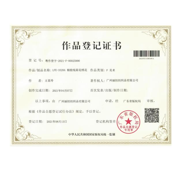 Beige Cotton Embroidery Corded Fabric Bed Floral Tulle Cloth