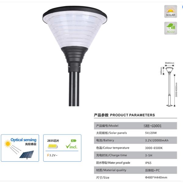 Wholesale Price Waterproof Outdoor Garden Pathway 10W LED Solar Garden Light