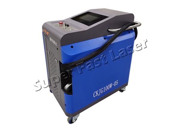 Quality Railway Maintenance 100W Laser Mold Cleaning Tool for sale