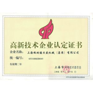 Shanghai Schneider-Sunshine Mechanical Group Co.,Ltd. Certifications