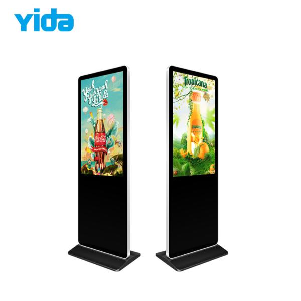 230W SPCC Floor Standing Digital Signage 500nits Advertising