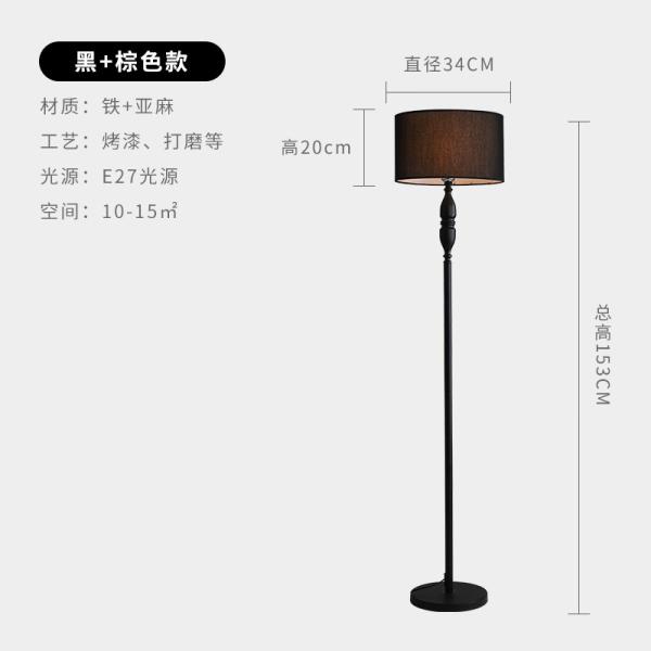 Modern minimalist living room lamp creative personality coffee table standing light for living room(WH-MFL-110)