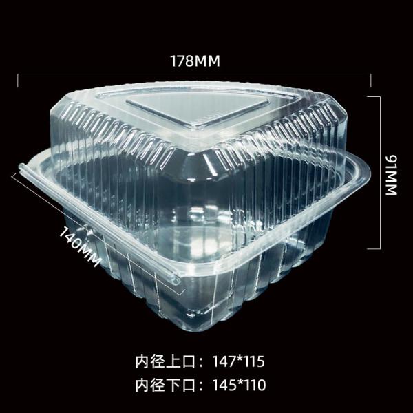 Custom Food-Grade PET Clamshell Packaging for Slice Cakes