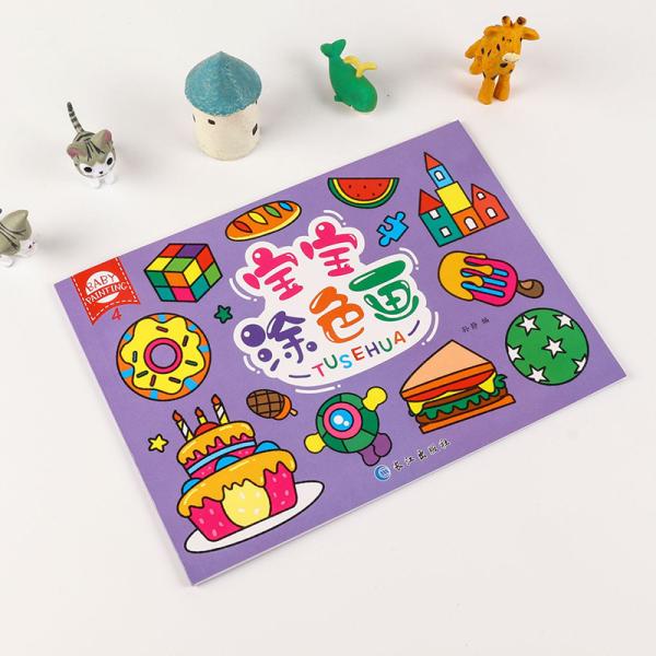 Saddle Stitch Custom Picture Children's Book Printing Gravure Printing