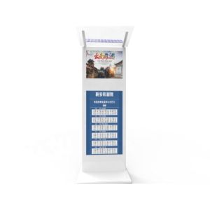 27 Inch LCD Touch Screen Panel