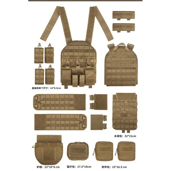 CS Field Protective Camouflage Combat Waistcoat Khaki 1000D Fabric Multifunctional