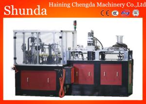 China Unique Double Layer Paper Cups Machine Automatical Professional wholesale