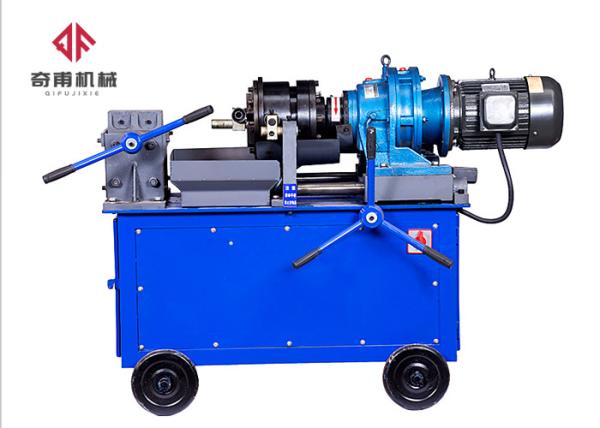 Quality Construction Tool Rebar Threading Machine , 4kw Coupler Threading Machine for sale