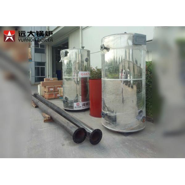 0.7mpa 1 Ton Vertical Steam Boiler Low Pressure For Food Processing Industry